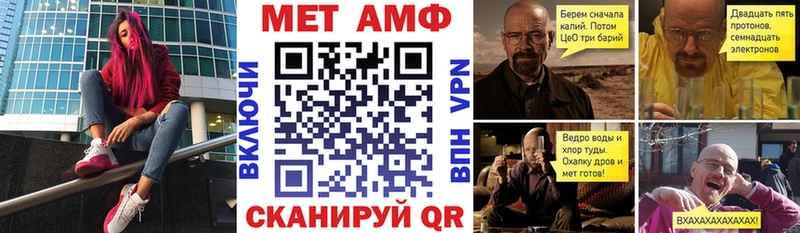 Купить где Дно Амфетамин Premium