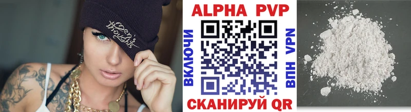 Alpha PVP VHQ  Купить закладки  Дно 