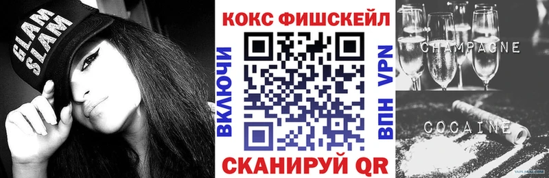 COCAIN Columbia  Купить закладки  Дно 