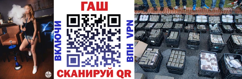 Купить закладки  Дно  ГАШИШ 40% ТГК 