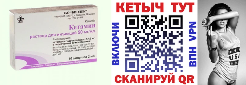 КЕТАМИН VHQ  Купить  Дно 