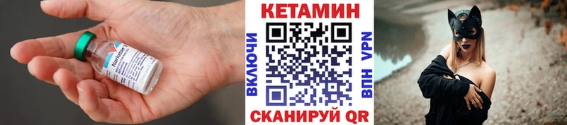 Кетамин VHQ Дно