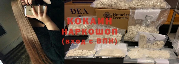 кокаин колумбия Медногорск