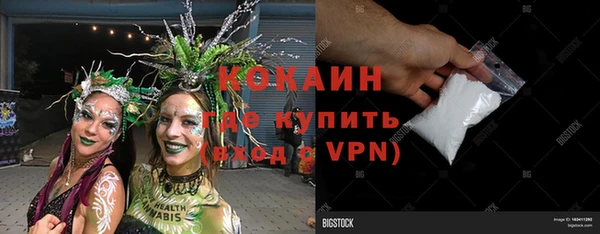 кокаин колумбия Медногорск