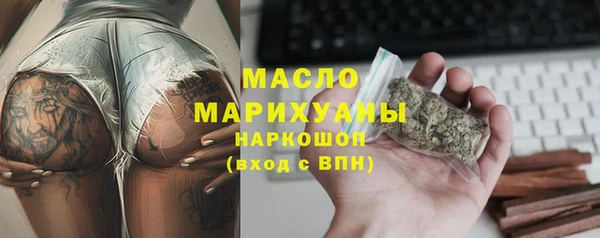 ALPHA PVP Мегион