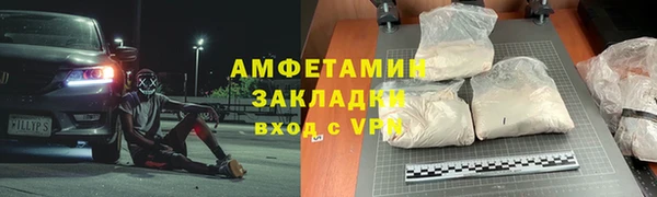 ALPHA PVP Мегион