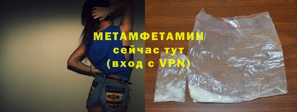 кокаин колумбия Медногорск
