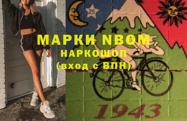 кокаин колумбия Медногорск
