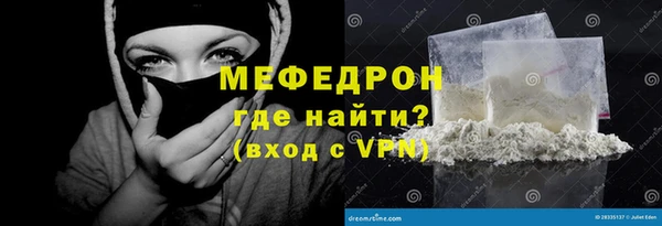 ALPHA PVP Мегион