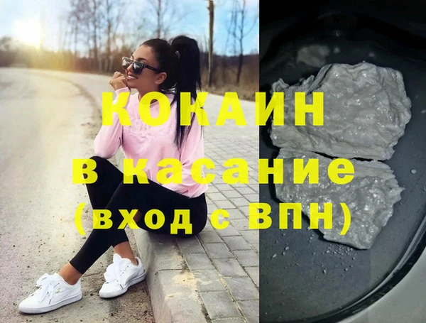 гашиш Медвежьегорск