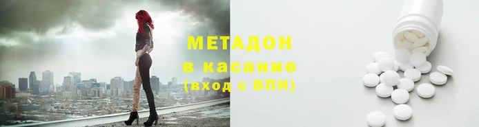 ALPHA PVP Мегион