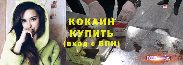кокаин колумбия Медногорск