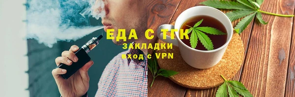 ALPHA PVP Мегион