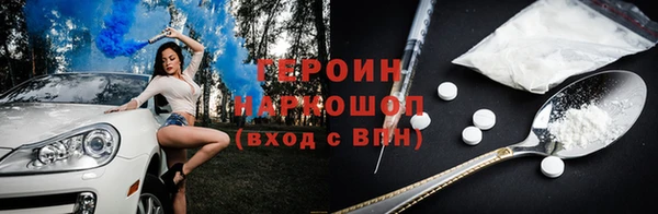 ALPHA PVP Мегион