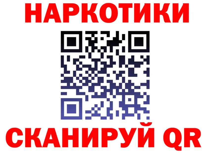 ТГК Wax ONION это блэк спрут Дно