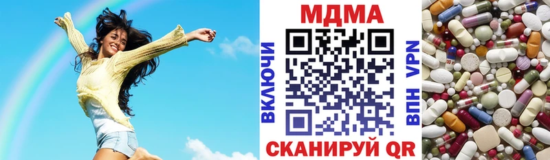 Купить  Дно  MDMA Molly 