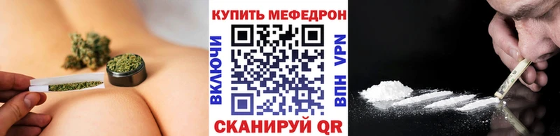 Меф мяу мяу  Купить где  Дно 