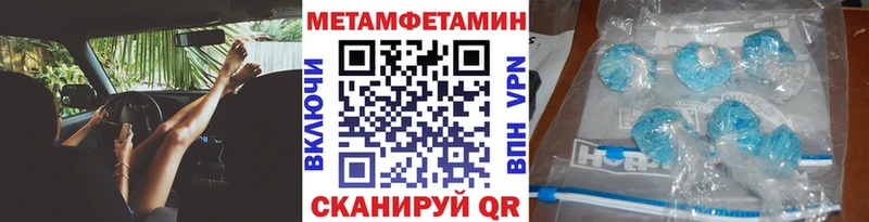Метамфетамин витя  Купить закладки  Дно 