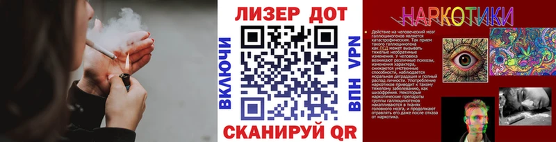 Марки N-bome 1500мкг  Купить где  Дно 